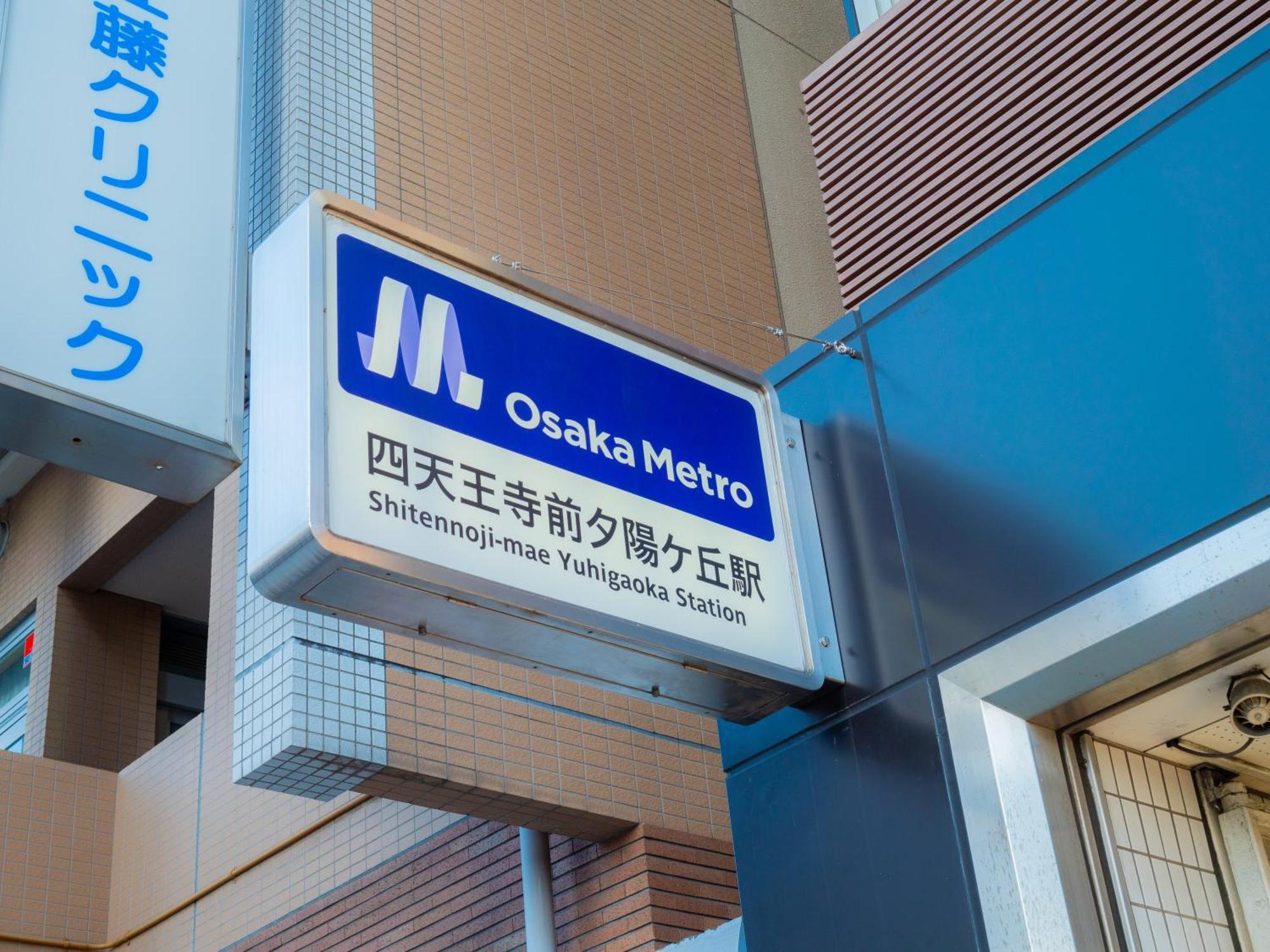 J Suite East Namba Osaka Esterno foto